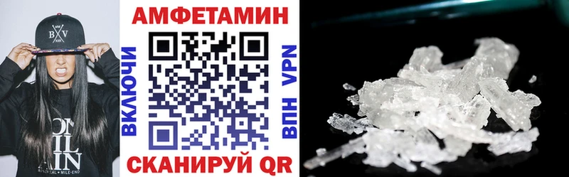 Amphetamine Premium Вилюйск