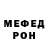 МЕТАДОН кристалл Todd S.