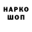 Марки NBOMe 1500мкг Kai saw