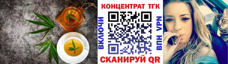 Canna-Cookies марихуана Вилюйск