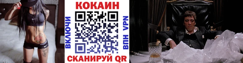 omg вход  Вилюйск  COCAIN 98%  как найти закладки 