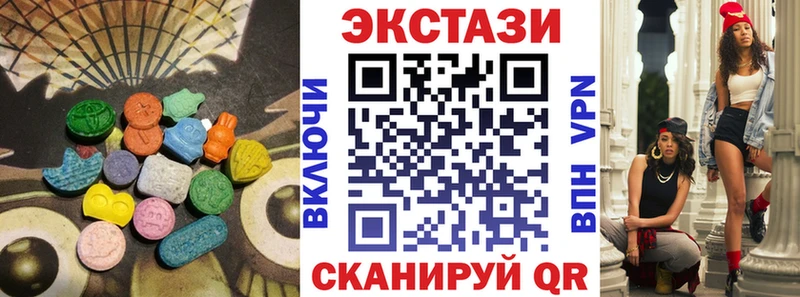 ЭКСТАЗИ Cube  даркнет сайт  Вилюйск 