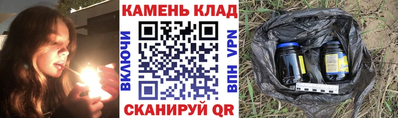 как найти Вилюйск ГАШ убойный
