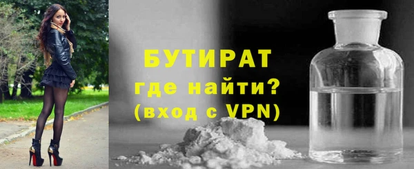 метадон Бугульма