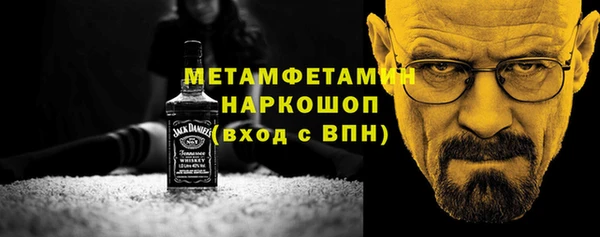 тгк Протвино