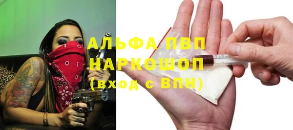эйфоретик Бронницы