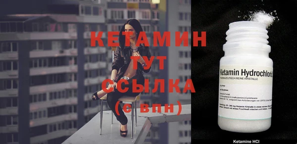 метадон Бугульма
