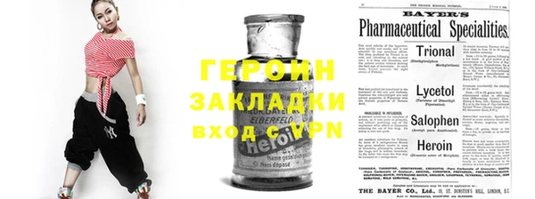 тгк Протвино