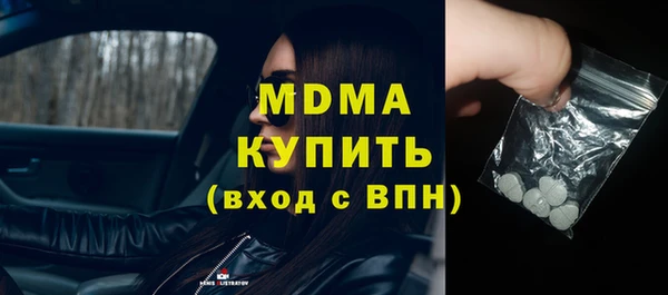 эйфоретик Бронницы