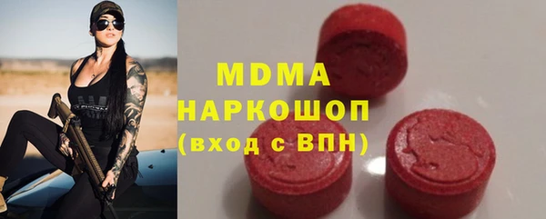 эйфоретик Бронницы