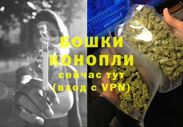 эйфоретик Бронницы