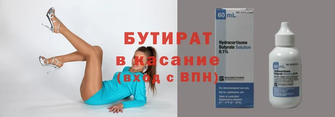 каннабис Бородино
