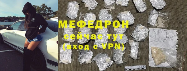тгк Протвино
