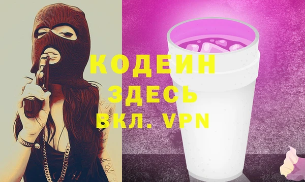 эйфоретик Бронницы