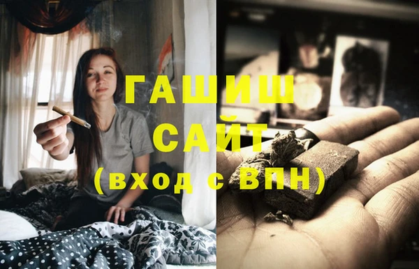 тгк Протвино
