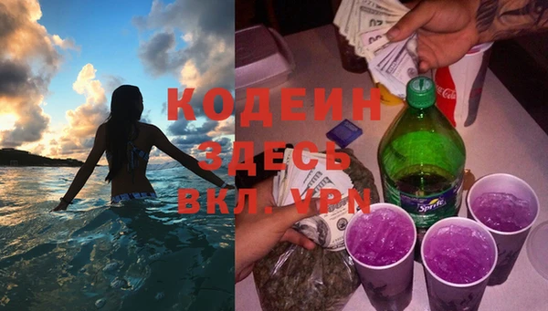 эйфоретик Бронницы