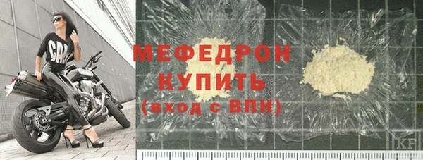 тгк Протвино
