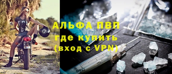 гидра Приозерск