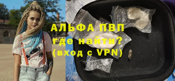 метадон Бугульма