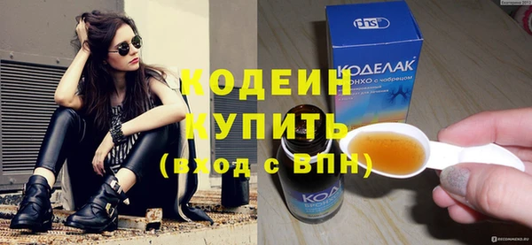 метадон Бугульма