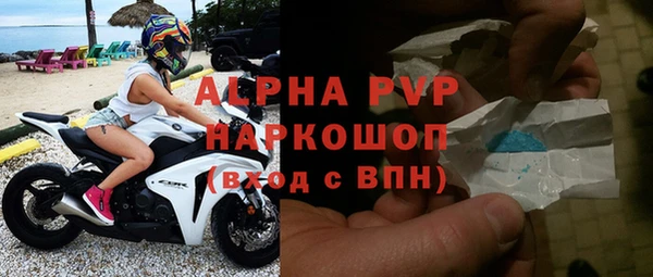 apvp Видное