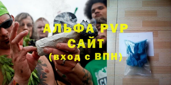 эйфоретик Бронницы