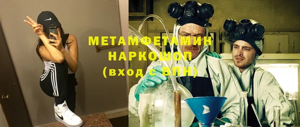 тгк Протвино