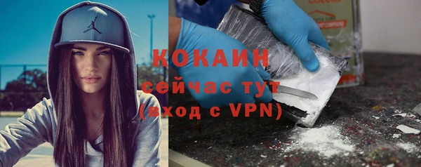 метадон Бугульма