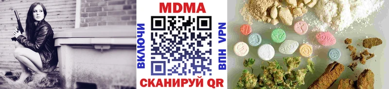 МДМА VHQ Вилюйск