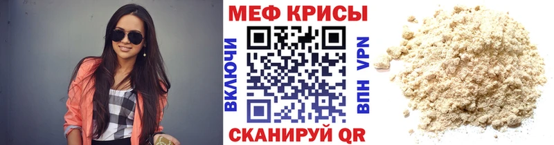купить наркотики цена  Вилюйск  МЯУ-МЯУ VHQ 