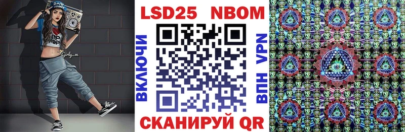 Марки NBOMe 1500мкг ОМГ ОМГ ONION Вилюйск как найти закладки
