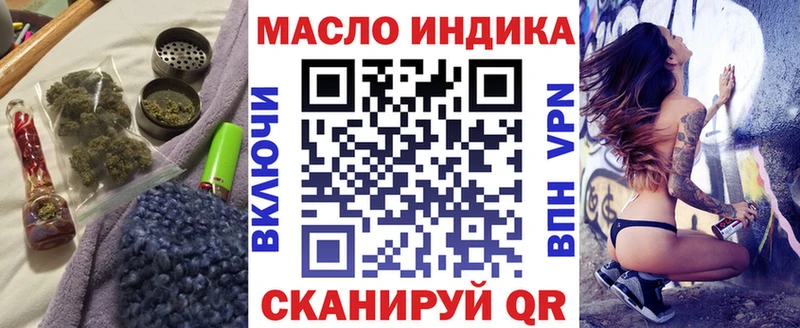 OMG tor  Вилюйск  ТГК вейп с тгк 